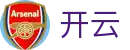 开云（kaiyun）中国官方入口 - 官方授权中心